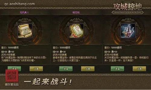 攻城掠地御宝至尊应当如何洗净 攻城掠地御宝至尊应当如何洗净