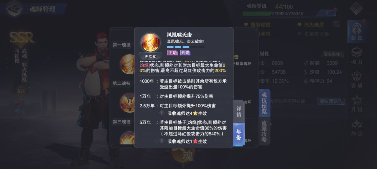 斗罗大陆武魂觉醒如何开始最初联盟 斗罗大陆武魂觉醒如何开始最初联盟