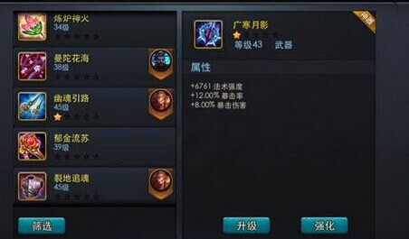 如何快速升级乱斗西游内丹 如何快速升级乱斗西游内丹