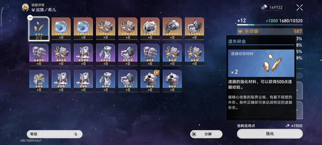 崩坏星穹铁道银狼输出收益怎么样