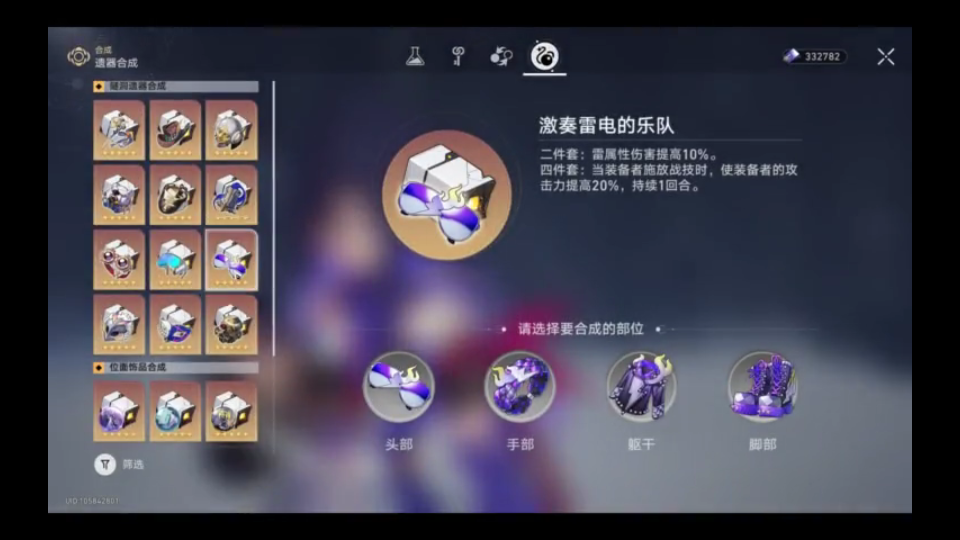 崩坏星穹铁道银狼输出收益怎么样
