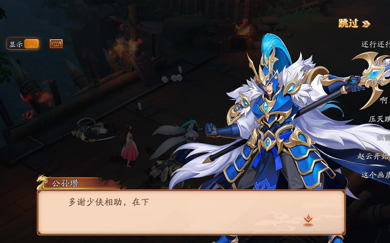 放开那三国3有什么办法能够获得三国3锦囊