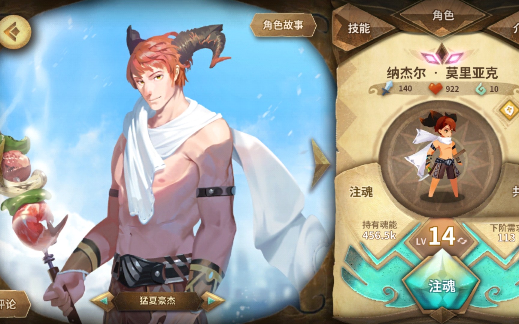 有哪些适合与雪莉合作的万象物语阵容 有哪些适合与雪莉合作的万象物语阵容