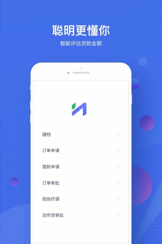慧石_截图1