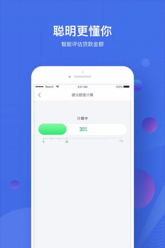 慧石_截图3