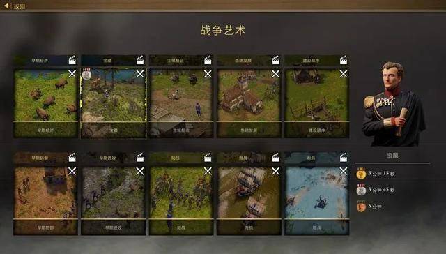 帝国时代2哥特近卫军怕什么 帝国时代2哥特近卫军怕什么