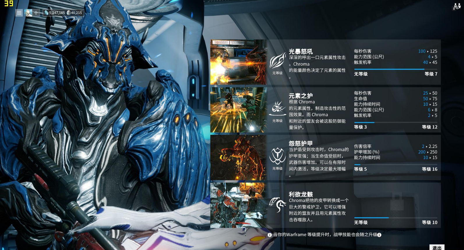 星际战甲徘徊亡魂怎么获得 星际战甲徘徊亡魂怎么获得
