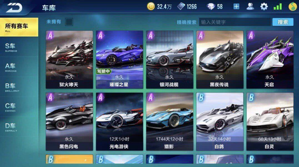 如何在qq飞车中免费获得宠物