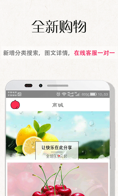 u桃
