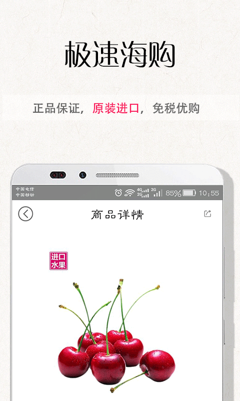 u桃