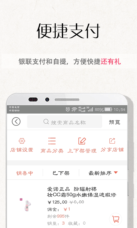 u桃