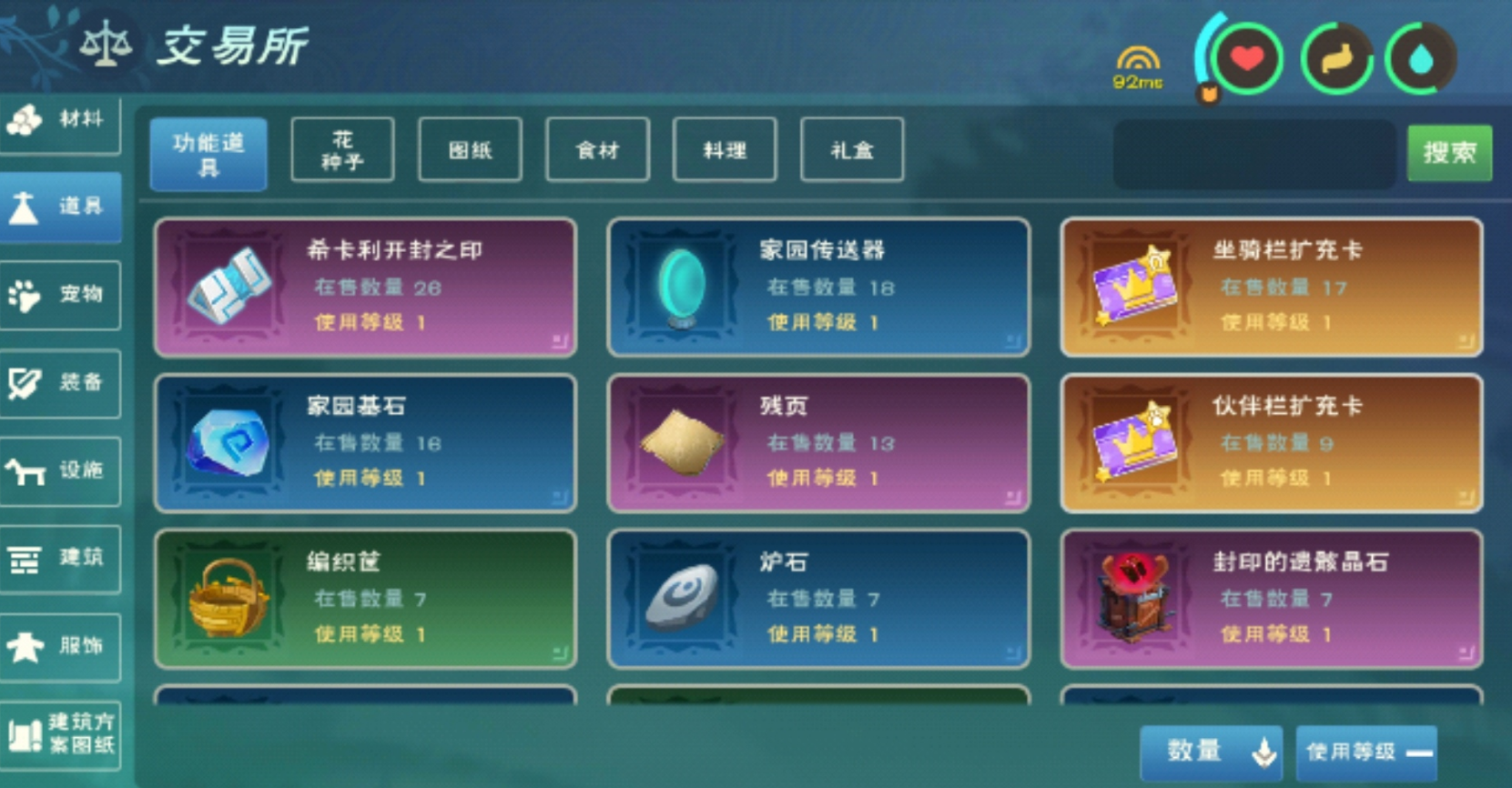 创造与魔法魔法蝾螈宠物水下生活是否可行 创造与魔法魔法蝾螈宠物水下生活是否可行