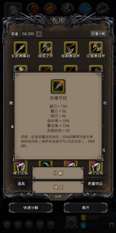 地下城堡2裂缝女武神的角色定位是什么 地下城堡2裂缝女武神的角色定位是什么