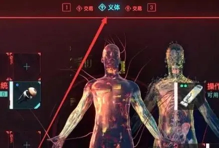 赛博朋克2077女v攻略女角色