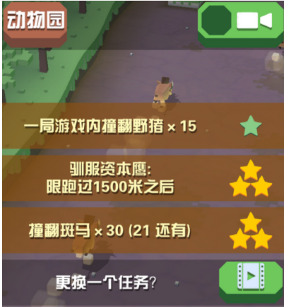 如何解锁疯狂动物园中斑马角色