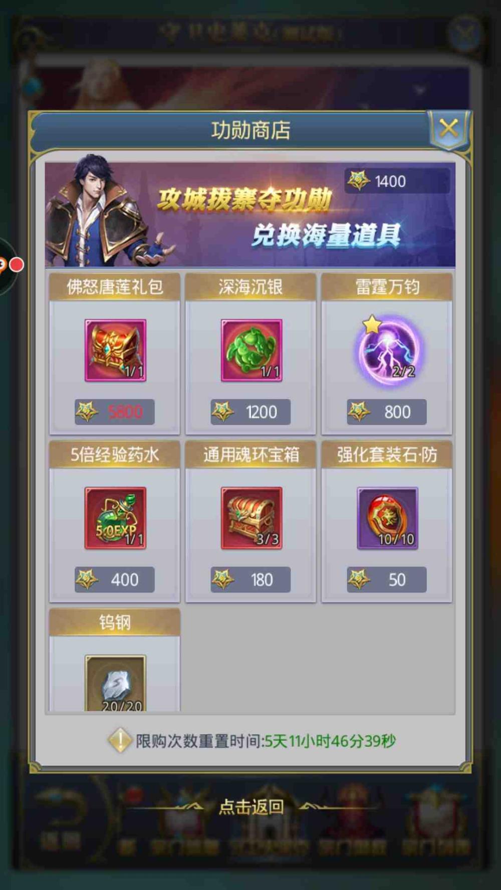 你知道骑将技能如何加点最合适吗 你知道骑将技能如何加点最合适吗