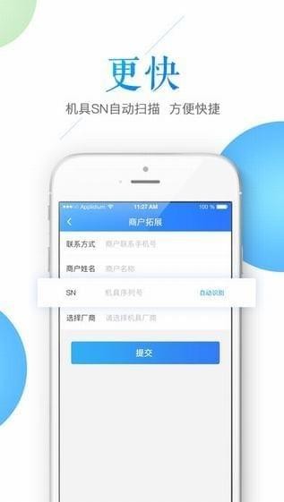 鑫联盟pro