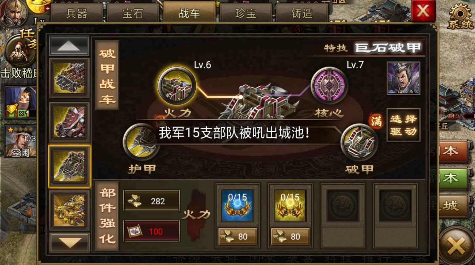 开黑市会对攻城掠地有何影响