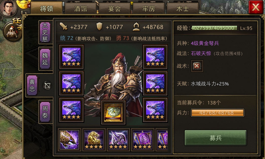 开黑市会对攻城掠地有何影响