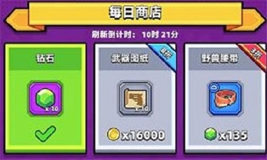 弹壳特攻队中技能怎么选 弹壳特攻队中技能怎么选