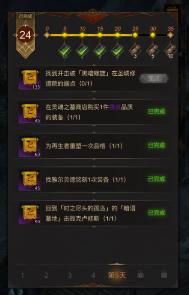 如何打败地下城堡3中的弗拉梅尔先生 如何打败地下城堡3中的弗拉梅尔先生