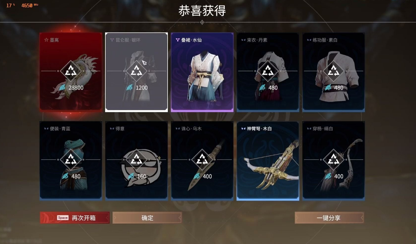 永劫无间弓箭怎么射的准