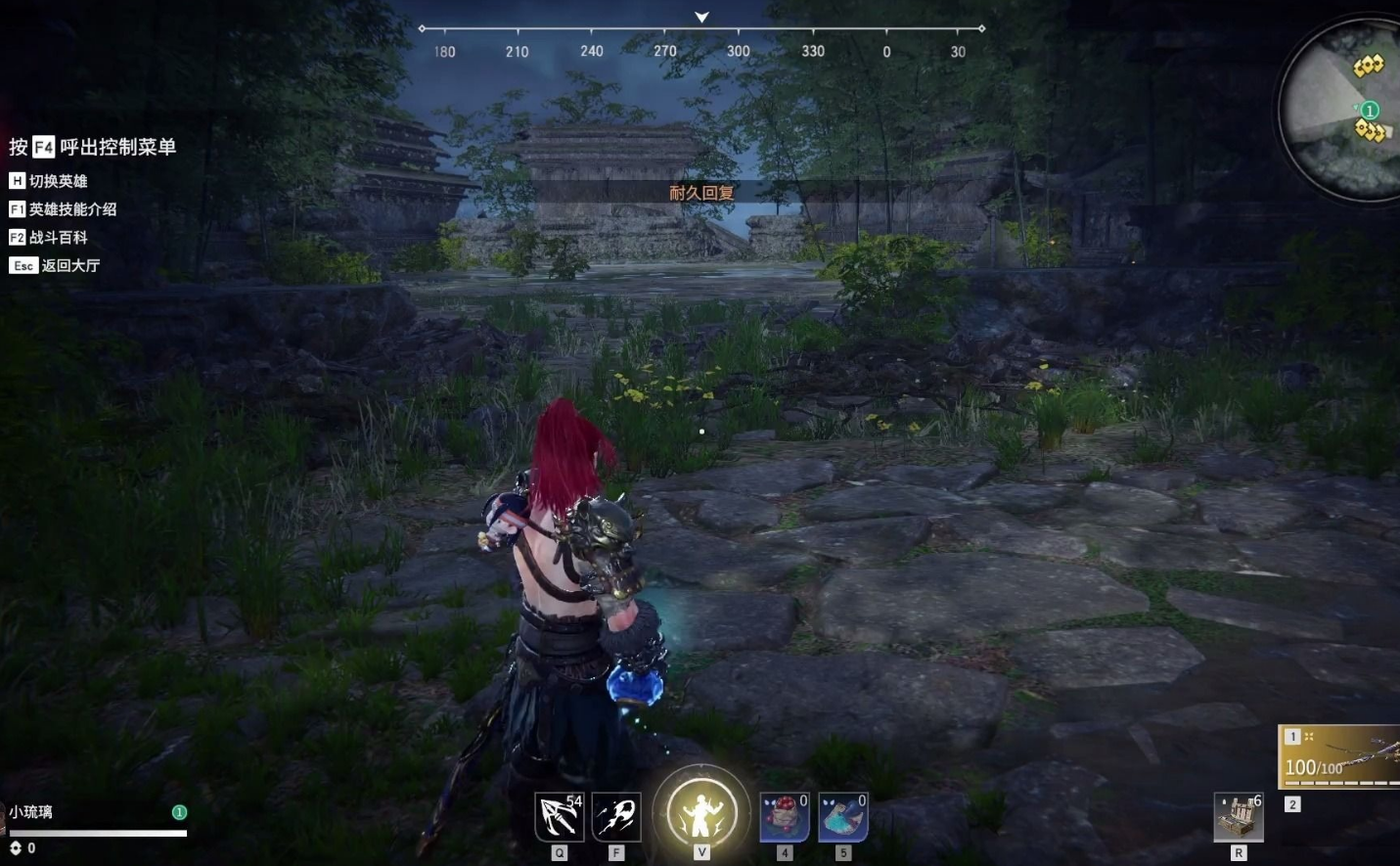 永劫无间弓箭怎么射的准 永劫无间弓箭怎么射的准