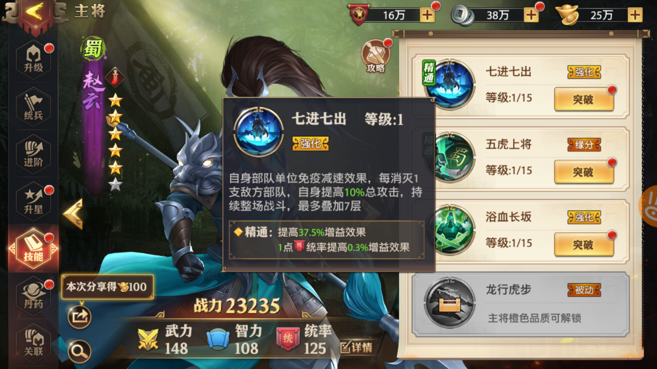 少年三国志有哪些同类型的游戏推荐