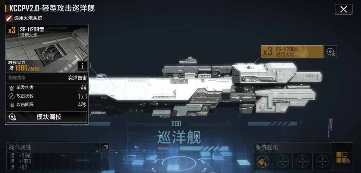 无尽的拉格朗日如何得到激光 无尽的拉格朗日如何得到激光