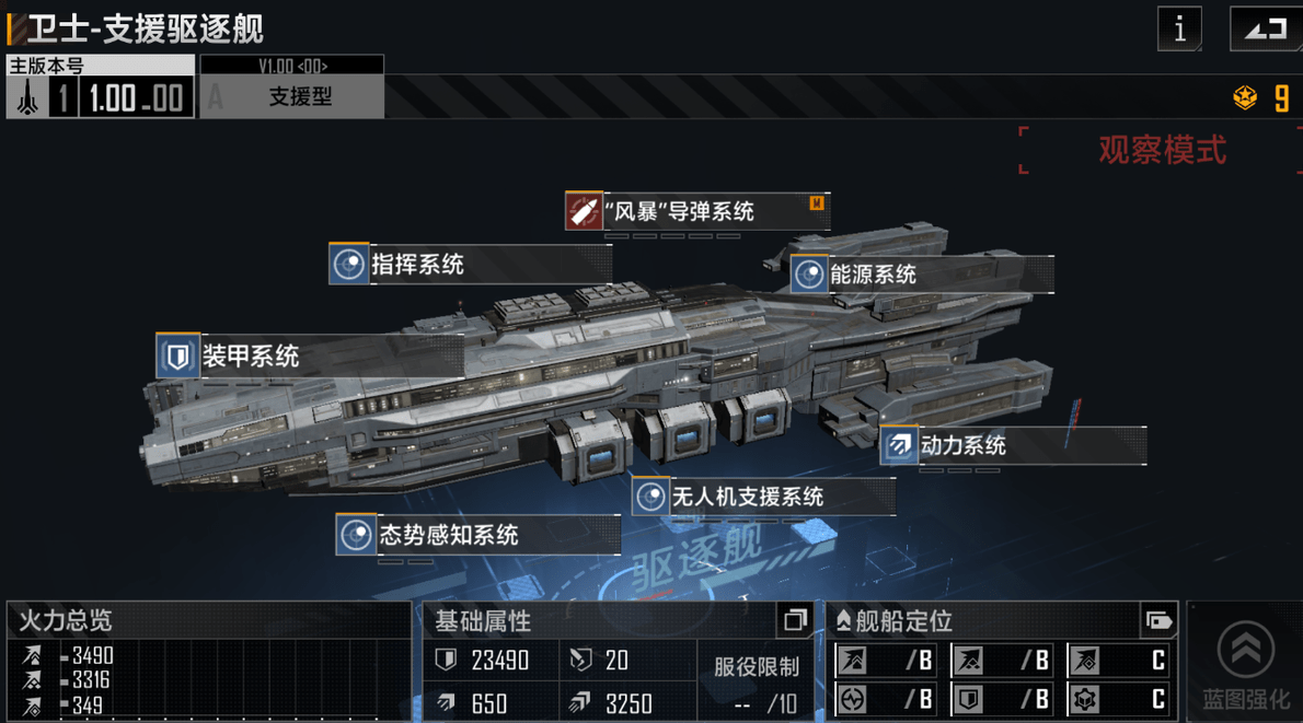 无尽的拉格朗日如何得到激光 无尽的拉格朗日如何得到激光
