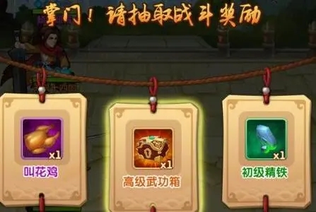 大掌门2为何非r模式最强阵容 大掌门2为何非r模式最强阵容