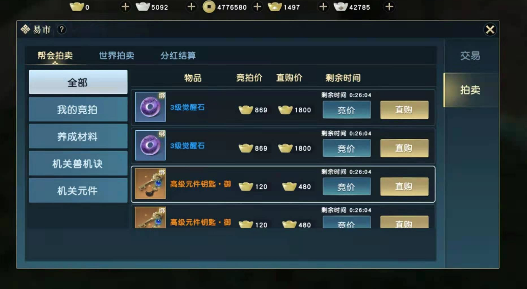 秦时明月手游兵法玩法如何升级和进阶 秦时明月手游兵法玩法如何升级和进阶