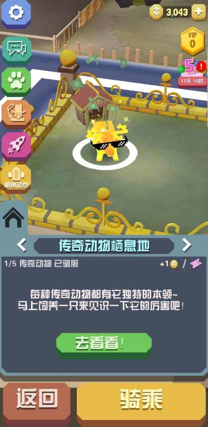 疯狂动物园boss的触发方法有哪些 疯狂动物园boss的触发方法有哪些