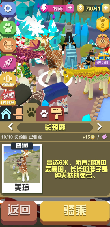 请问疯狂动物园龙出现的地图是哪里 请问疯狂动物园龙出现的地图是哪里