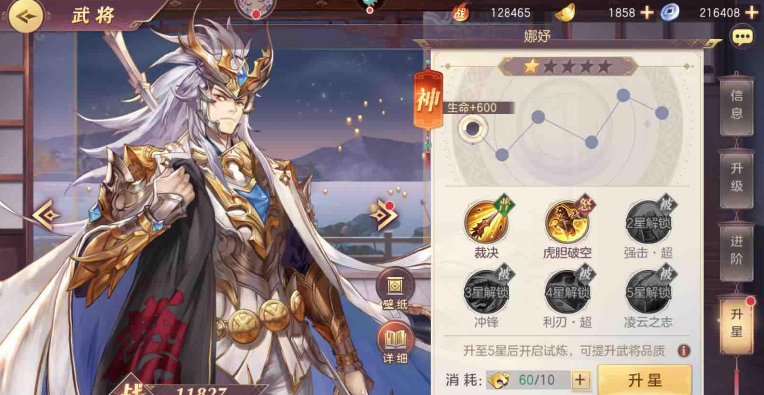 三国志幻想大陆尚香最佳的队友有哪些 三国志幻想大陆尚香最佳的队友有哪些
