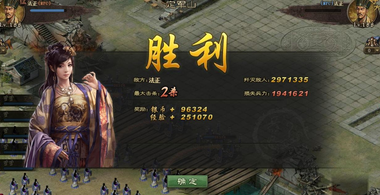 攻城掠地武将统勇如何提高胜率