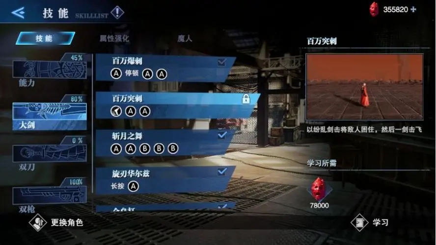 鬼泣巅峰之战维吉尔需要哪些魔卡