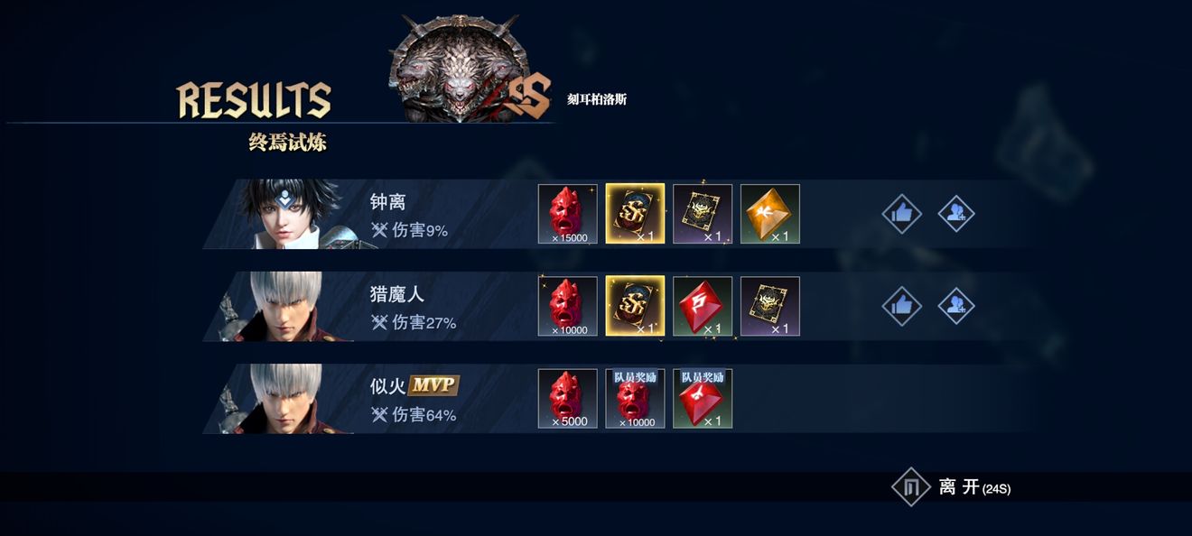 鬼泣巅峰之战维吉尔需要哪些魔卡