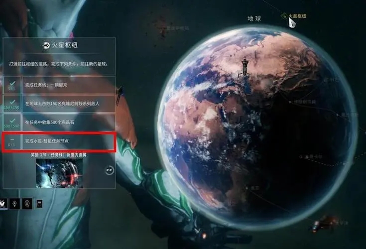 星际战甲舍杜怎么获得 星际战甲舍杜怎么获得