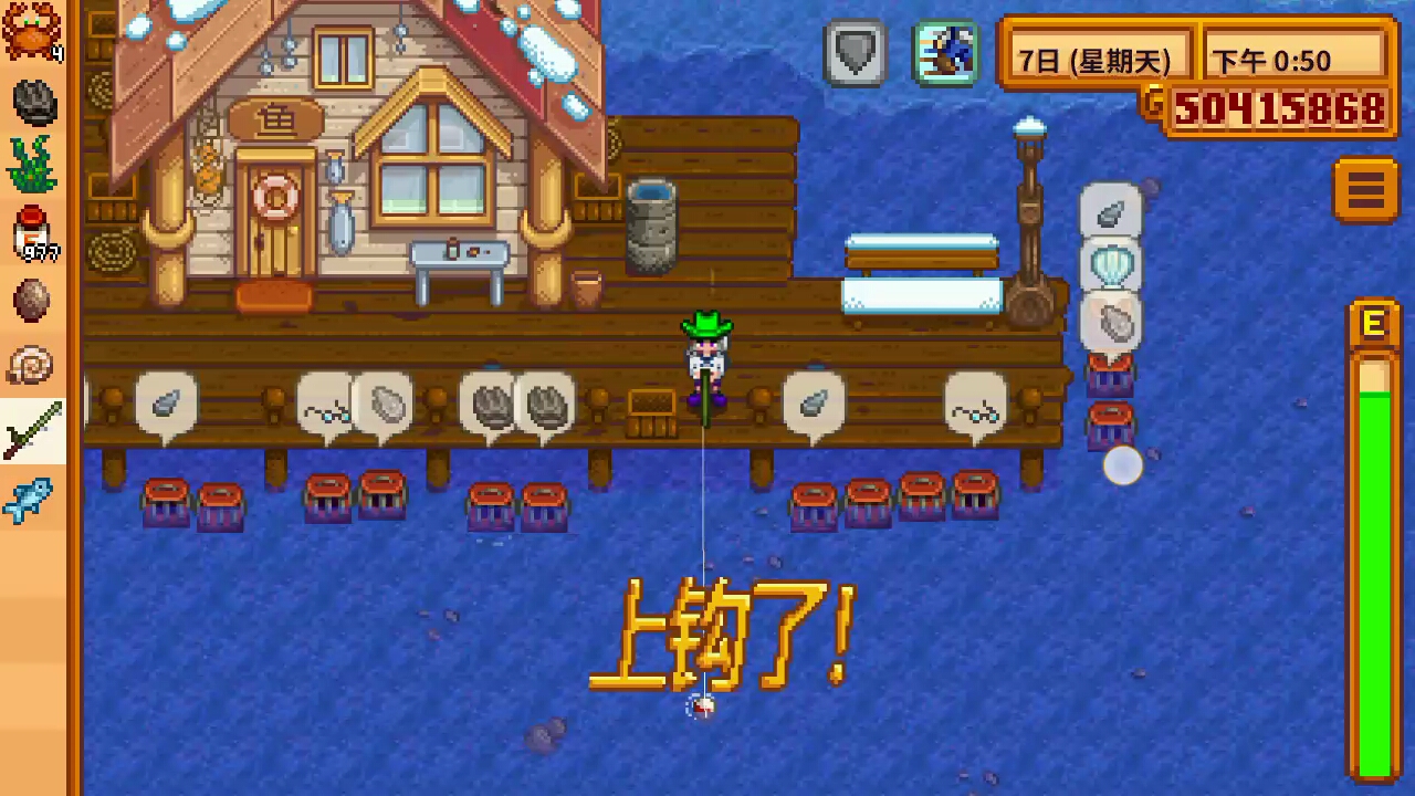 星露谷物语约会后送什么