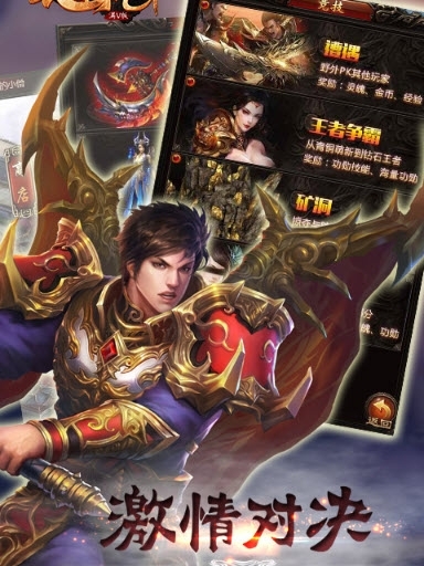 乱舞乾坤