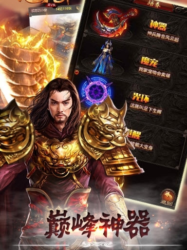 乱舞乾坤