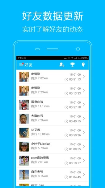 益动gps