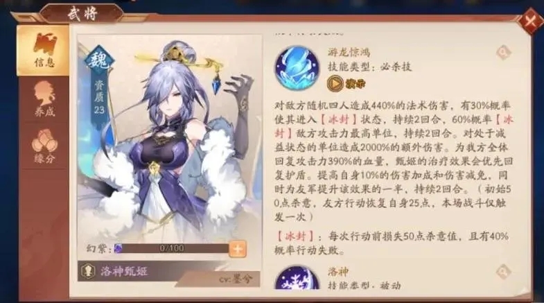 少年三国志2中怎么获得高品质武将 少年三国志2中怎么获得高品质武将