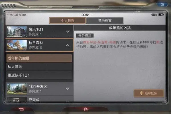 什么方法能提升明日之后再生者的回血技巧