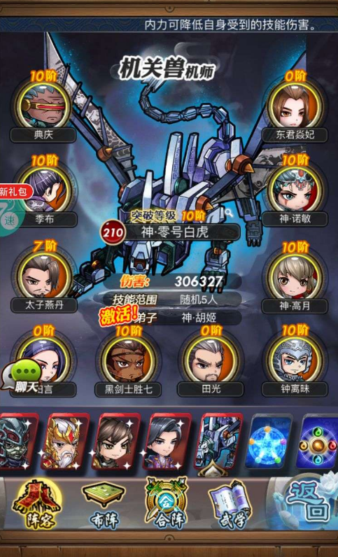 秦时明月手游中的商城是否有特殊优惠可以更快地赚取元宝