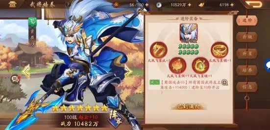 少年三国志2吴国五金将阵容该如何培养 少年三国志2吴国五金将阵容该如何培养