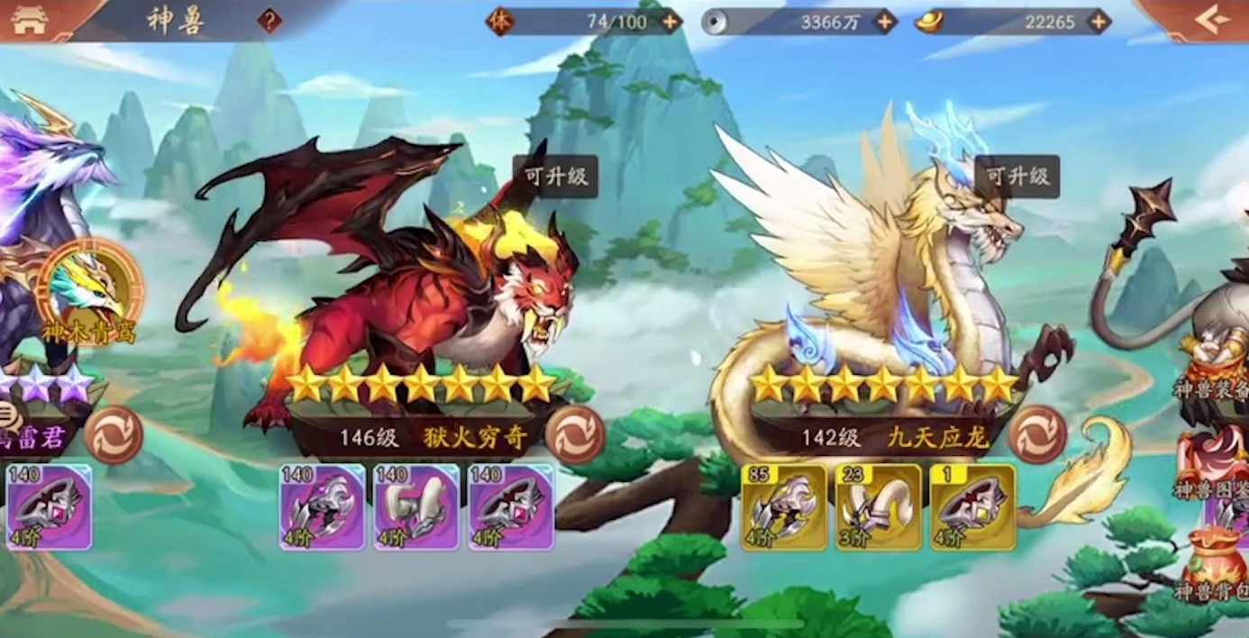 少年三国志2红神兵该如何挑选 少年三国志2红神兵该如何挑选