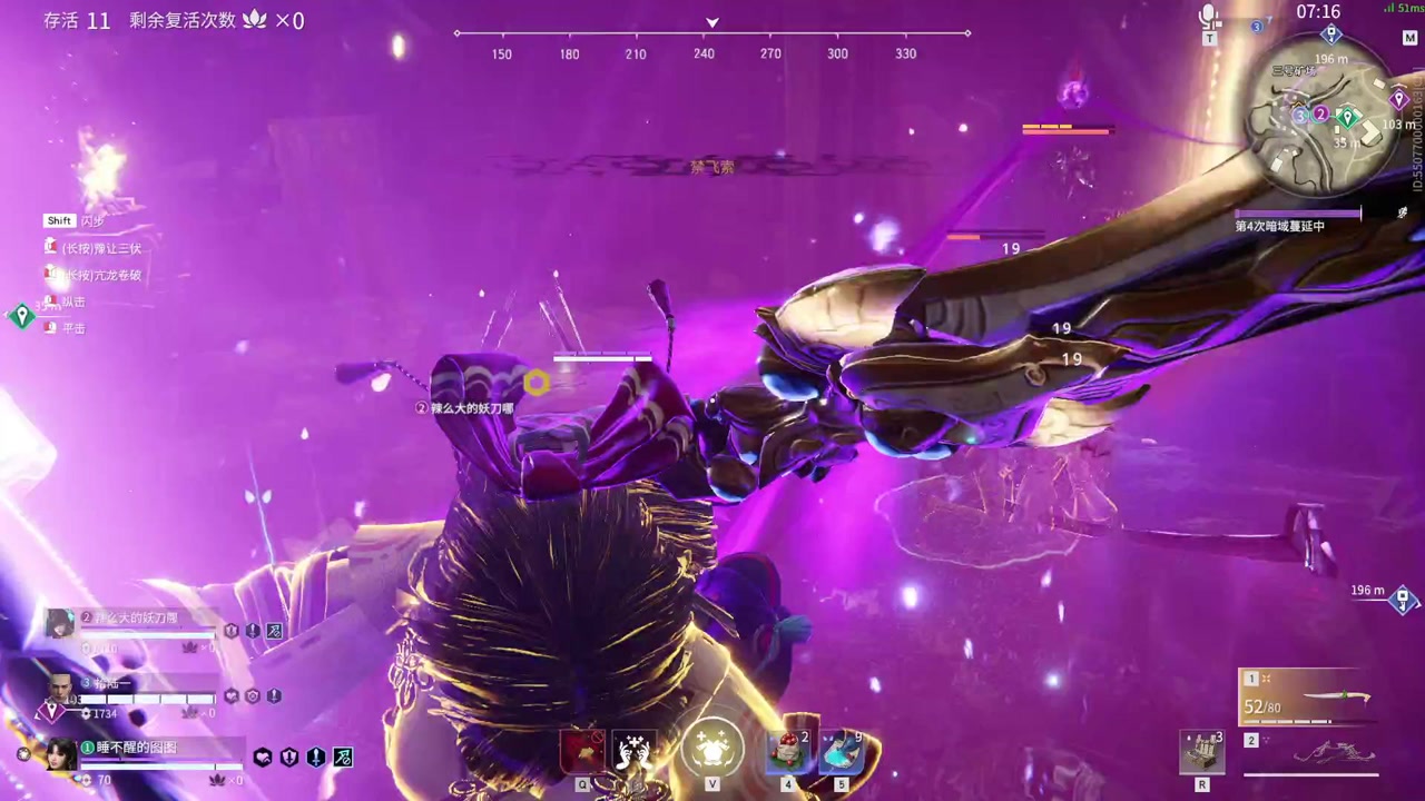 永劫无间神技怎么打出来 永劫无间神技怎么打出来