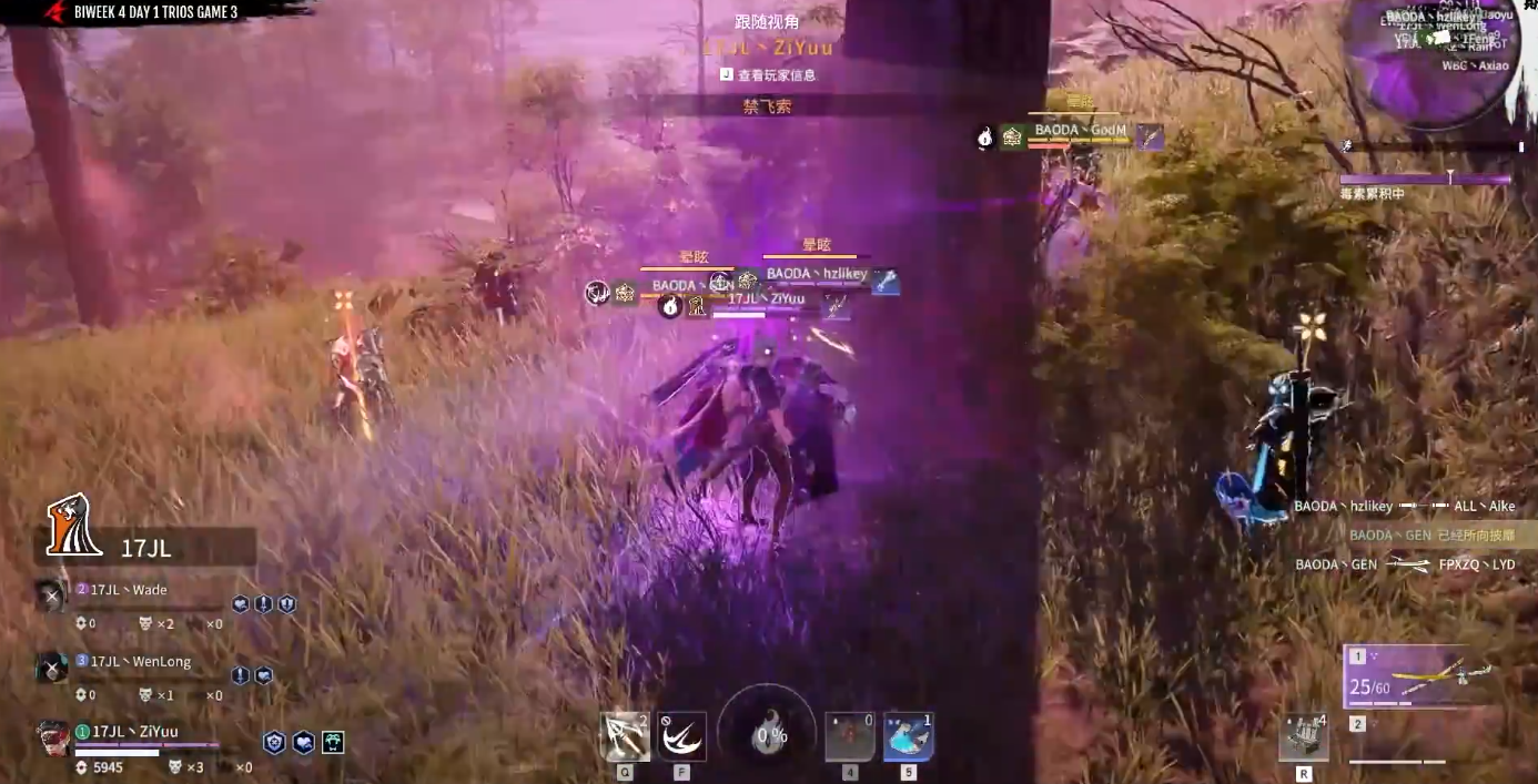 永劫无间神技怎么打出来 永劫无间神技怎么打出来